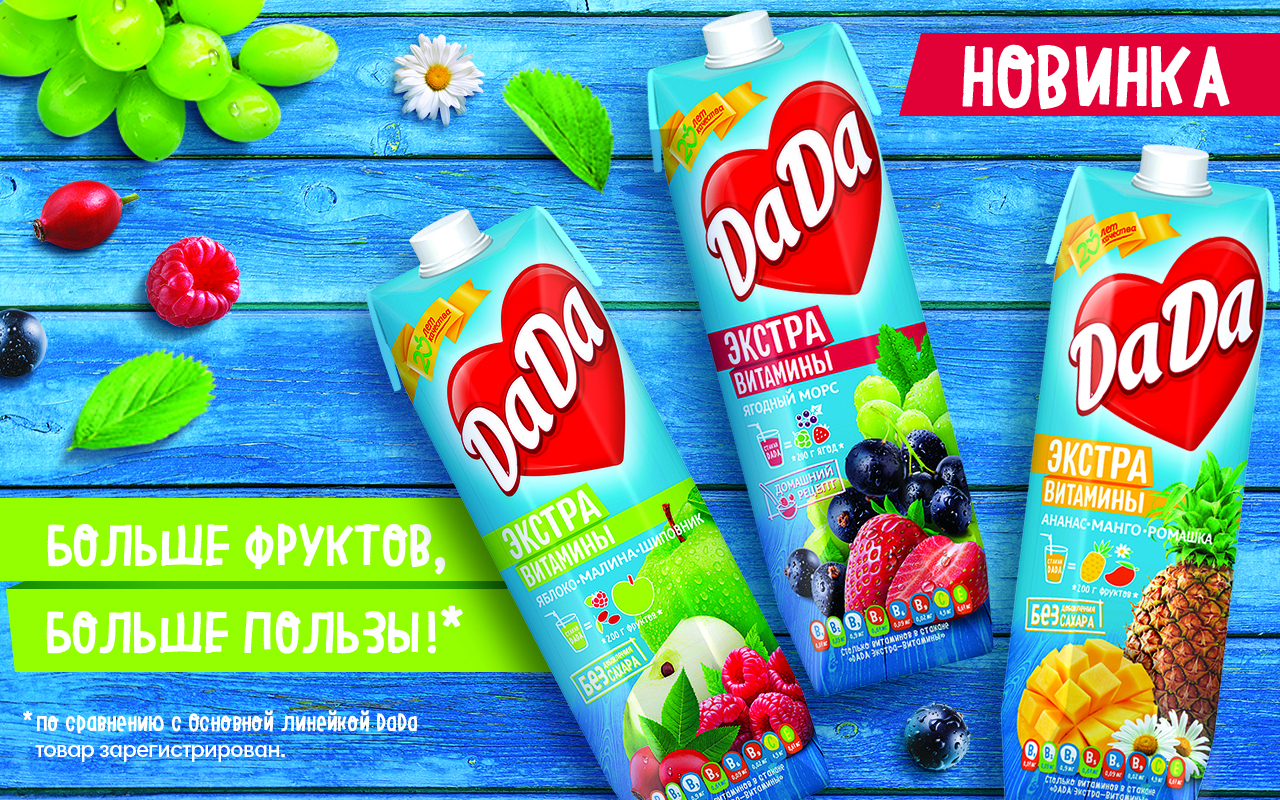 дада сок